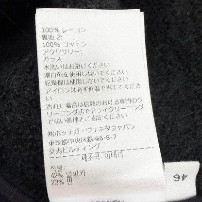 ボッテガヴェネタ ブラッシュドファブリックダブルブレストコート