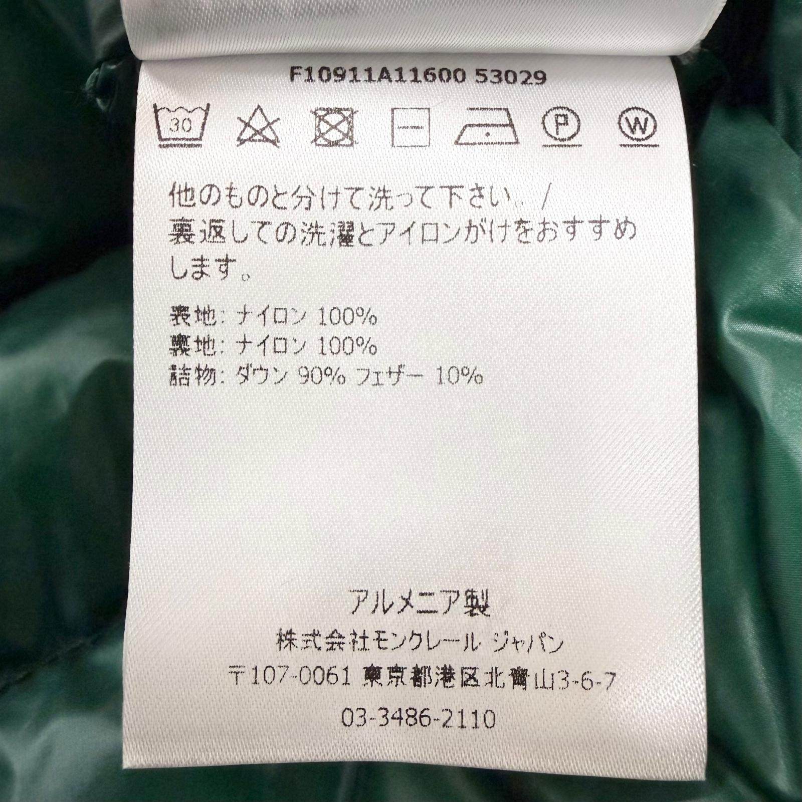モンクレール PETICHET GIUBBOTTO ダウンジャケット