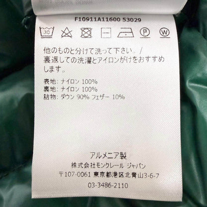 モンクレール PETICHET GIUBBOTTO ダウンジャケット
