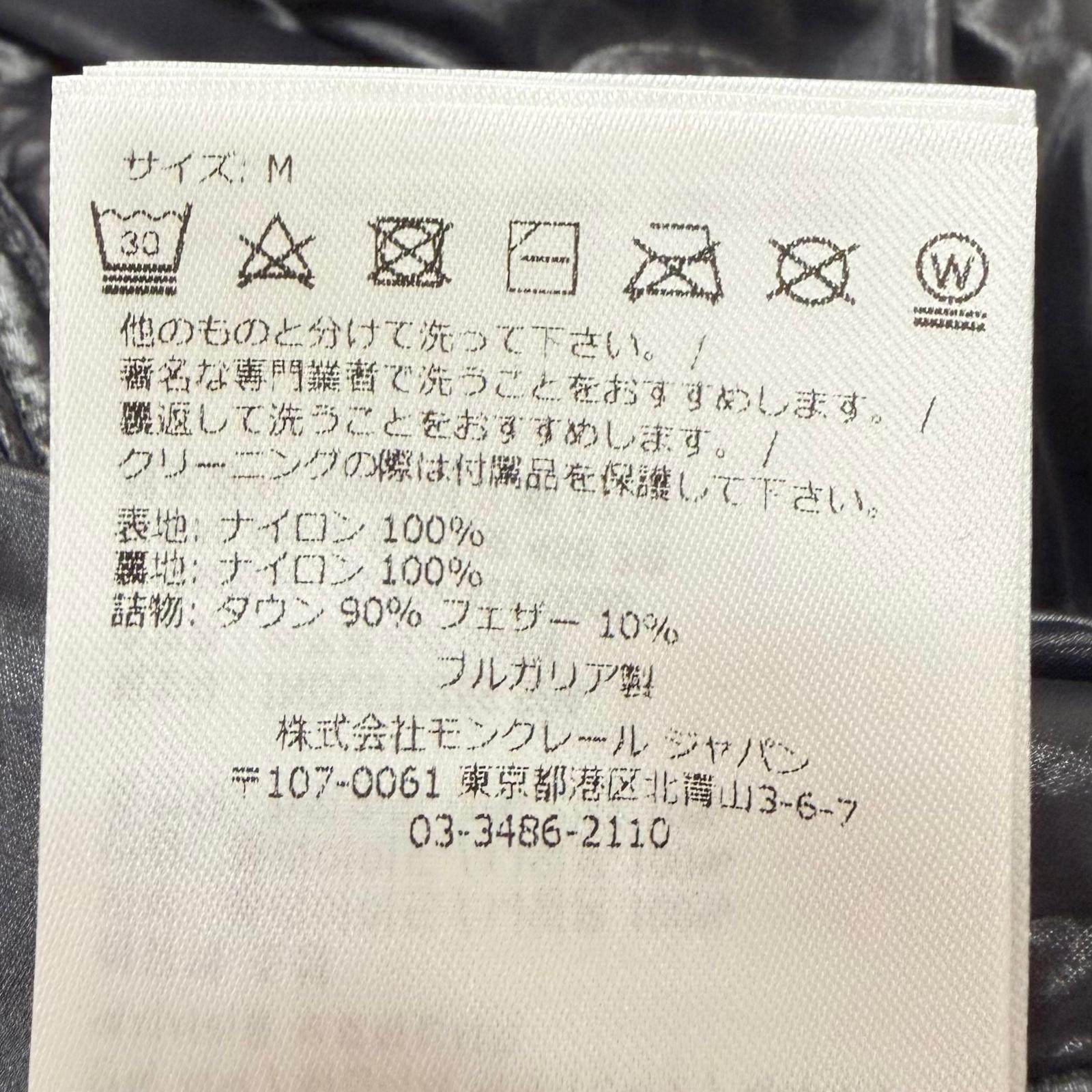 モンクレールジーニアス2バブアー WIGHT コットンカバーオール