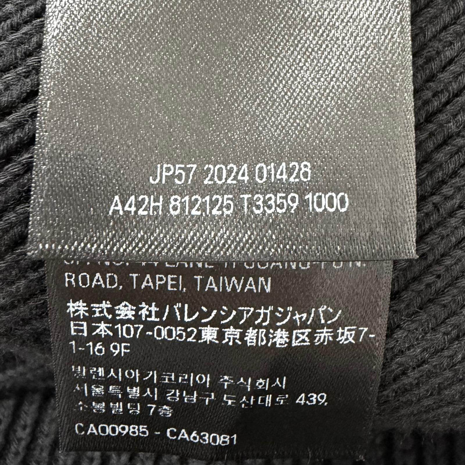 バレンシアガ コットンウールニットセーター