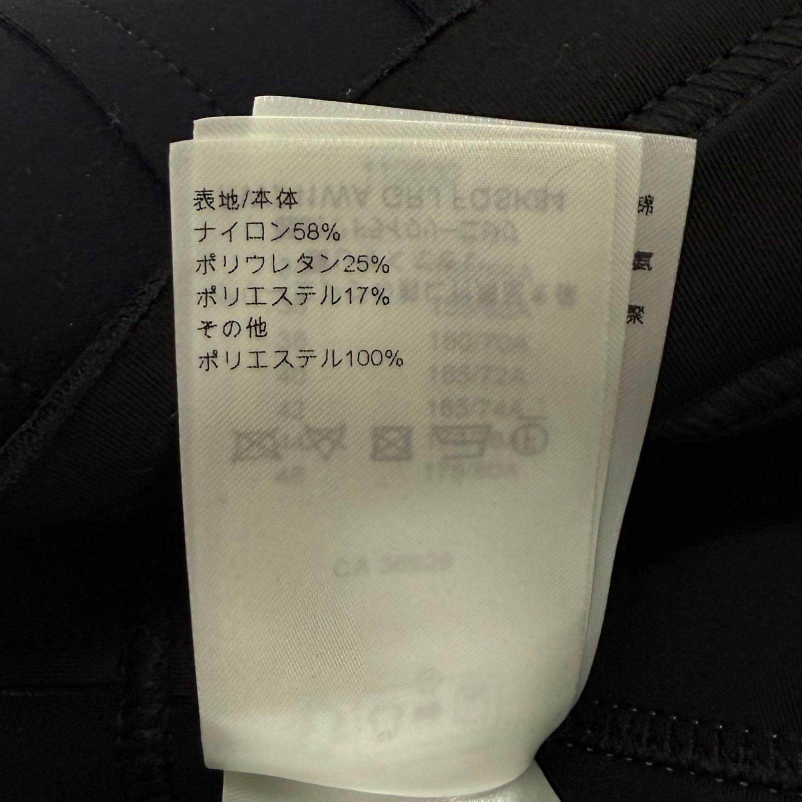 ルイヴィトン ナイロンスカート