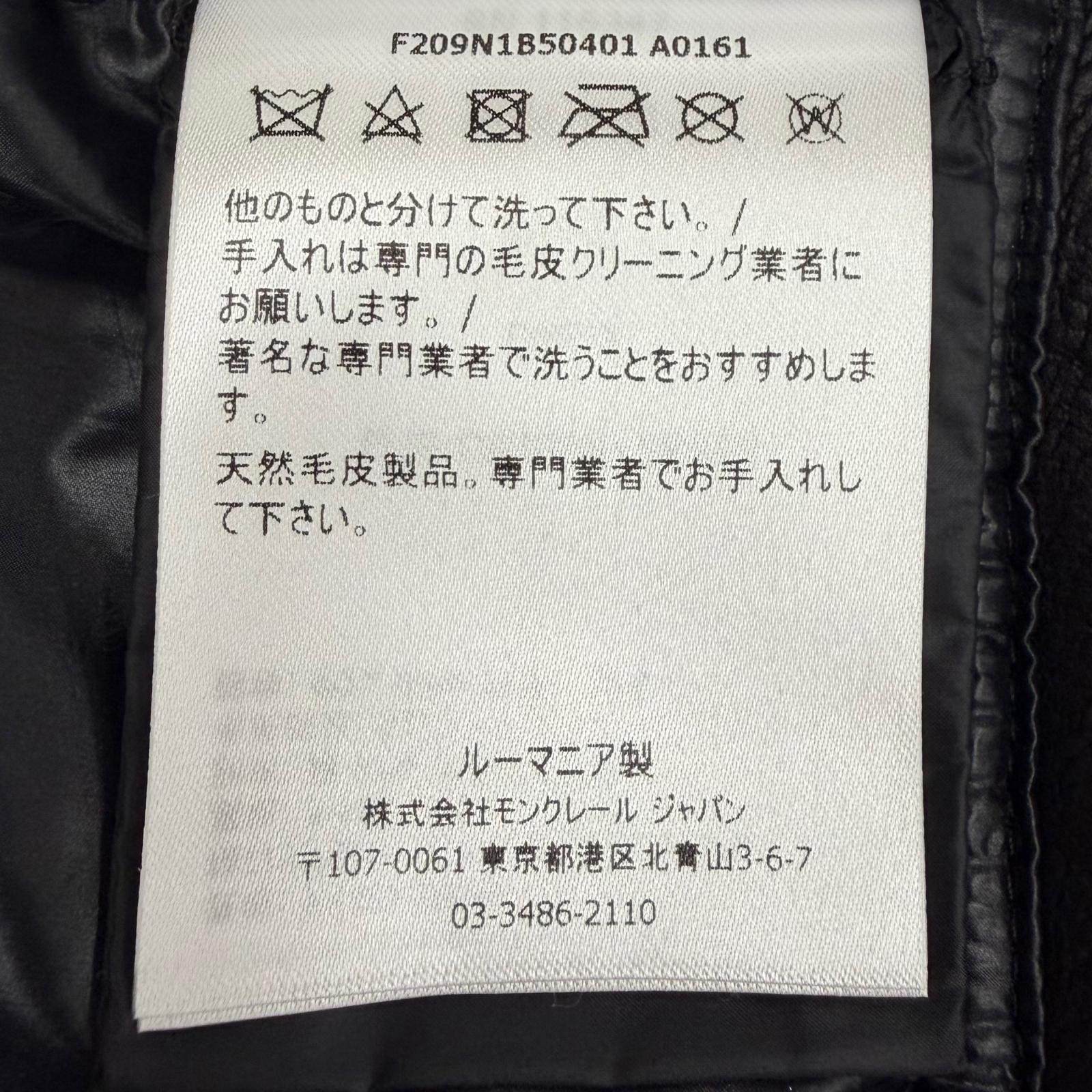 モンクレールリックオウエンス ナイロンダウンジャケット