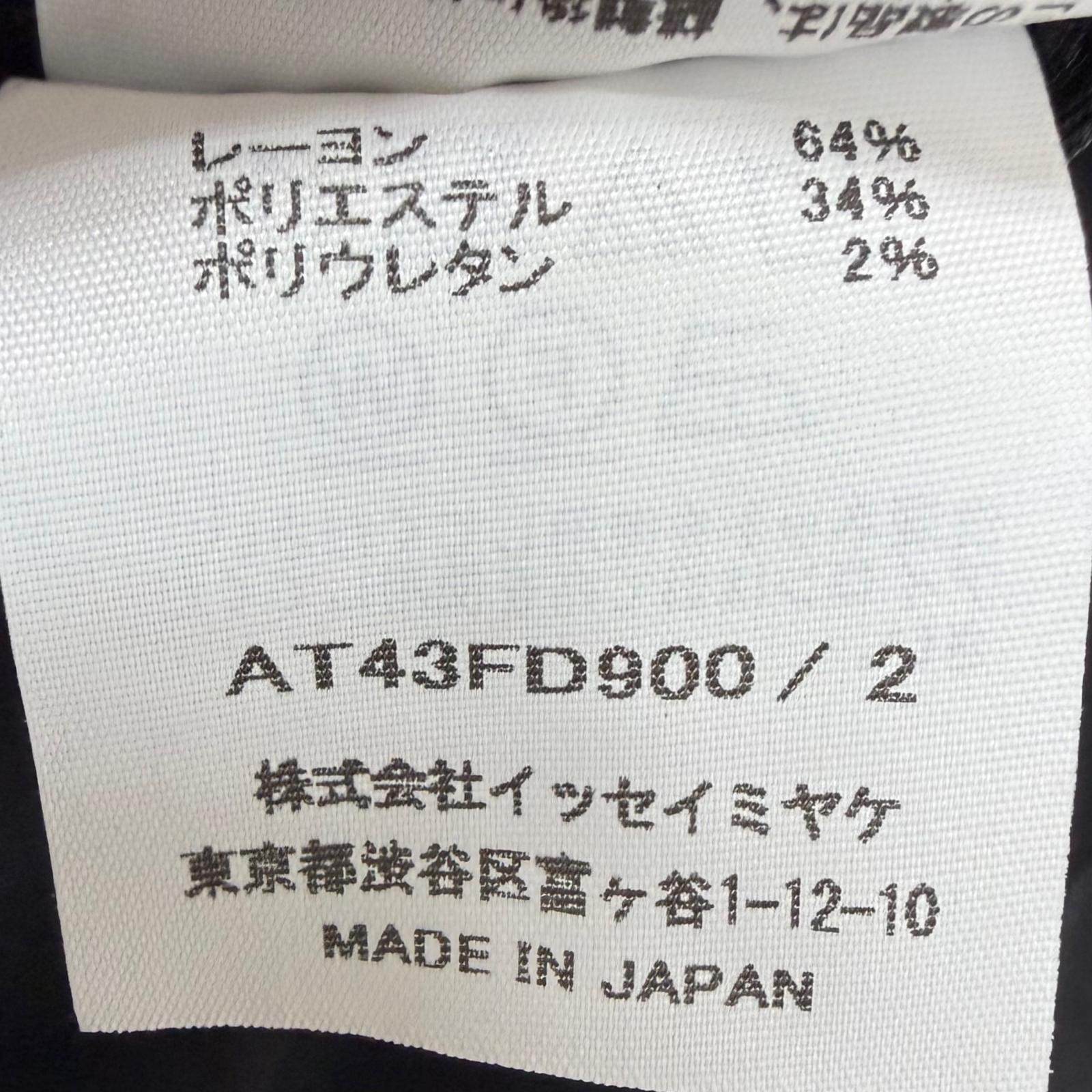 エイポックエイブルイッセイミヤケ A-POC ABLE BASICS ジャケット