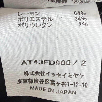 エイポックエイブルイッセイミヤケ A-POC ABLE BASICS ジャケット