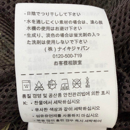 ナイキF.C.R.B.マスターマインド ポリエステル セット