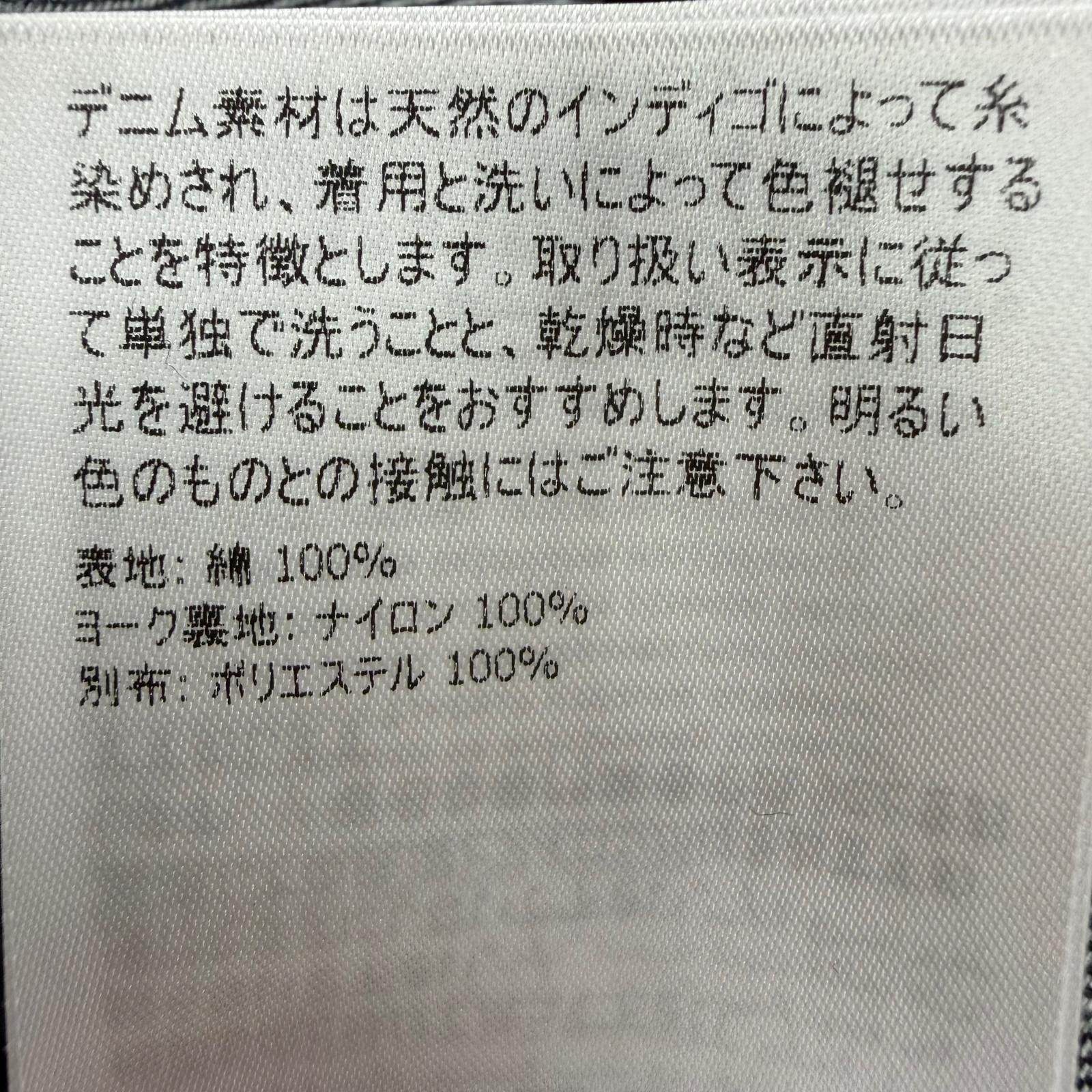 モンクレール PISTACHE デニムコート