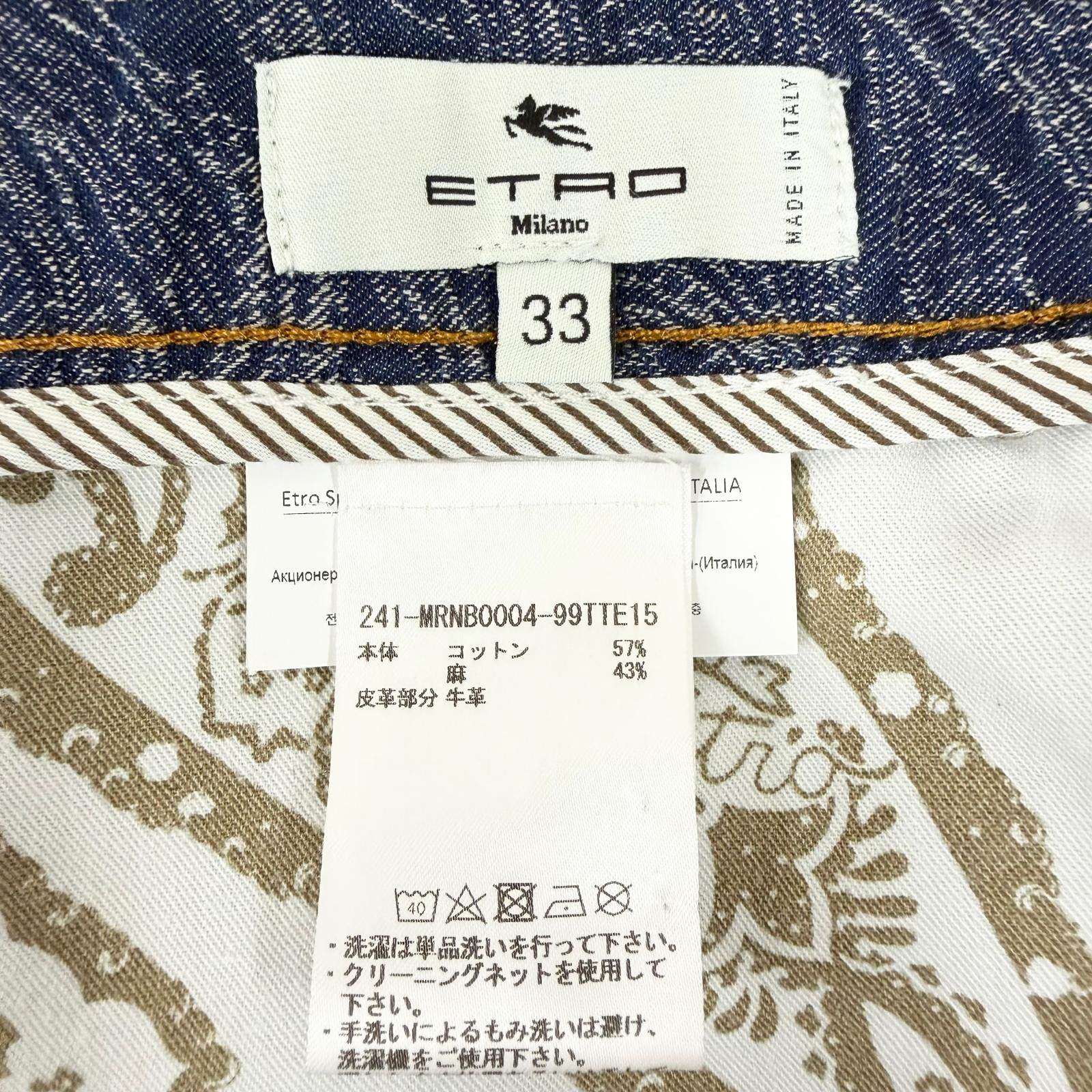 エトロ コットンリネンジャカードパンツ