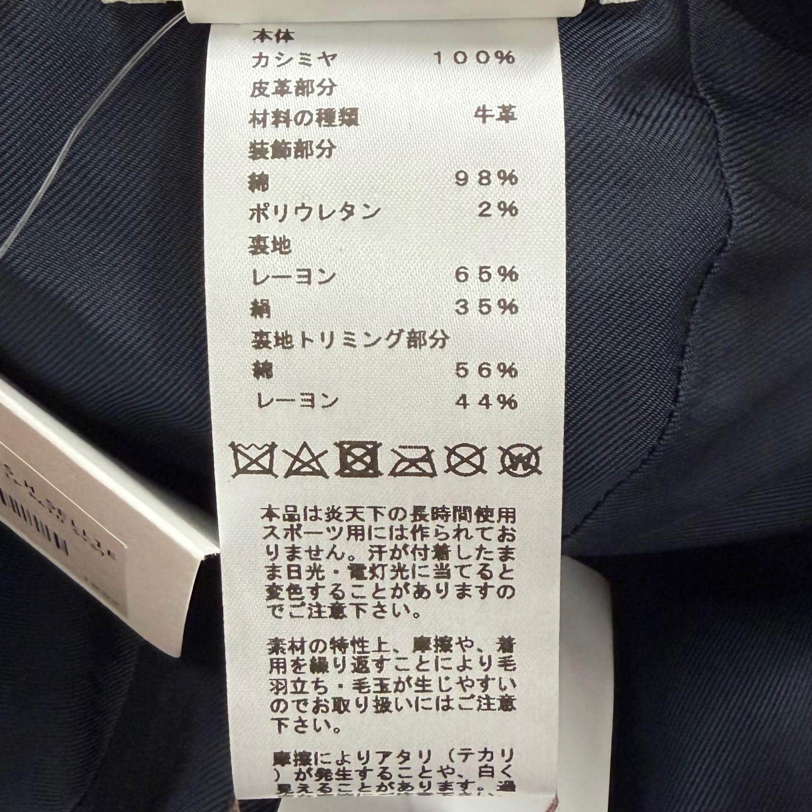 エルメス Davies H Serie カシミヤキャップ