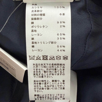 エルメス Davies H Serie カシミヤキャップ