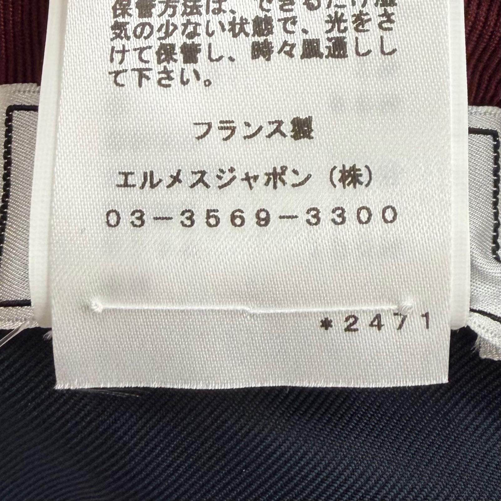 エルメス Davies H Serie カシミヤキャップ