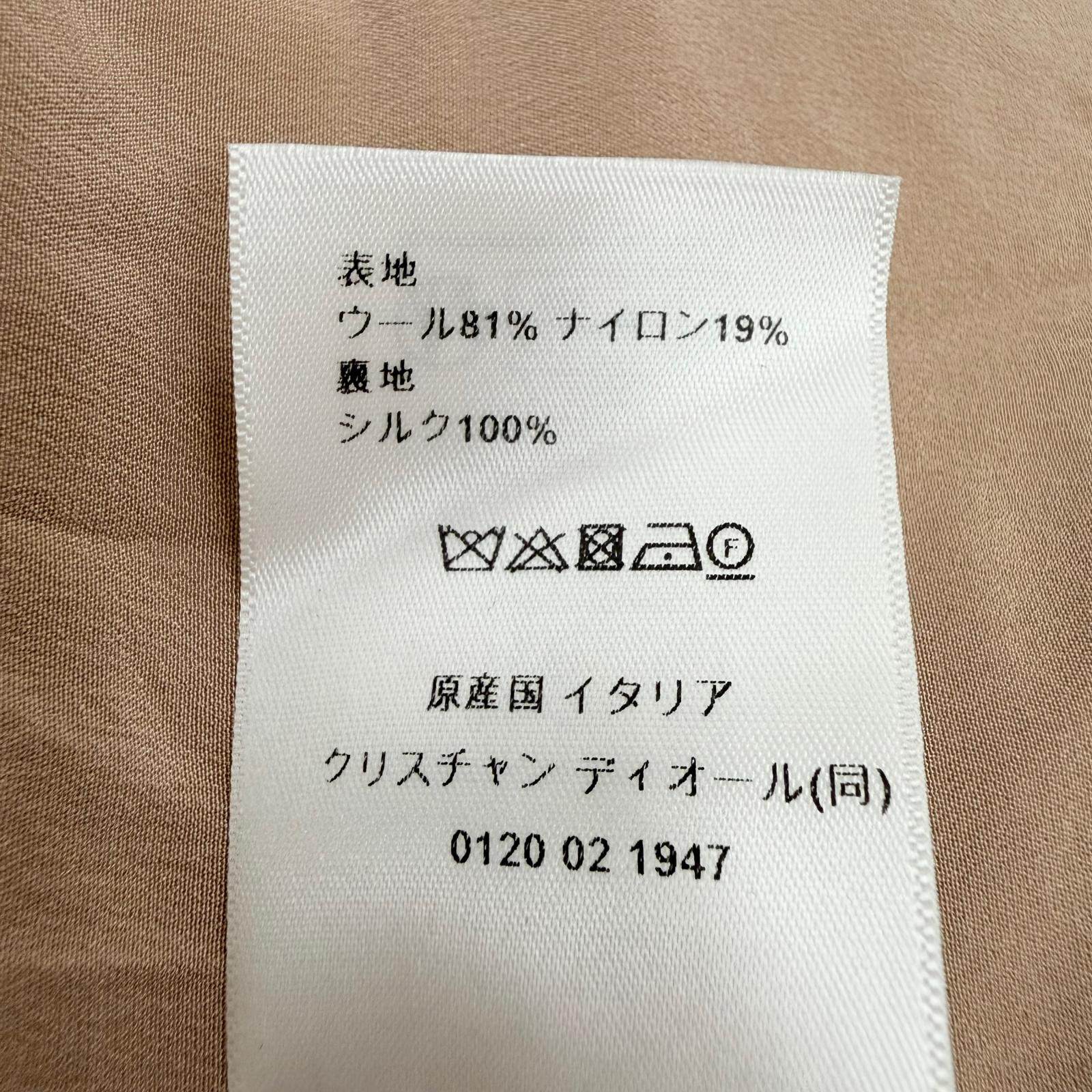 クリスチャンディオール バージンウールジャケット