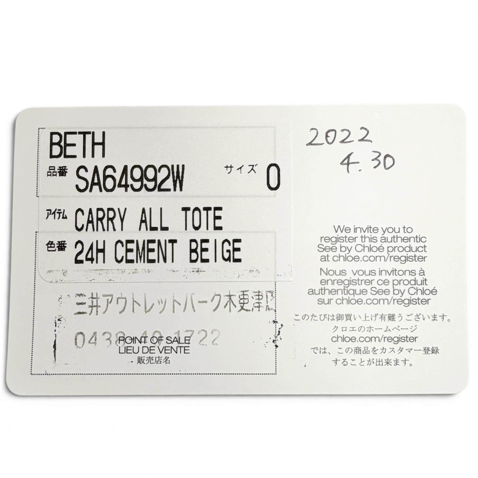 シーバイクロエ Beth キャンバストートバッグ