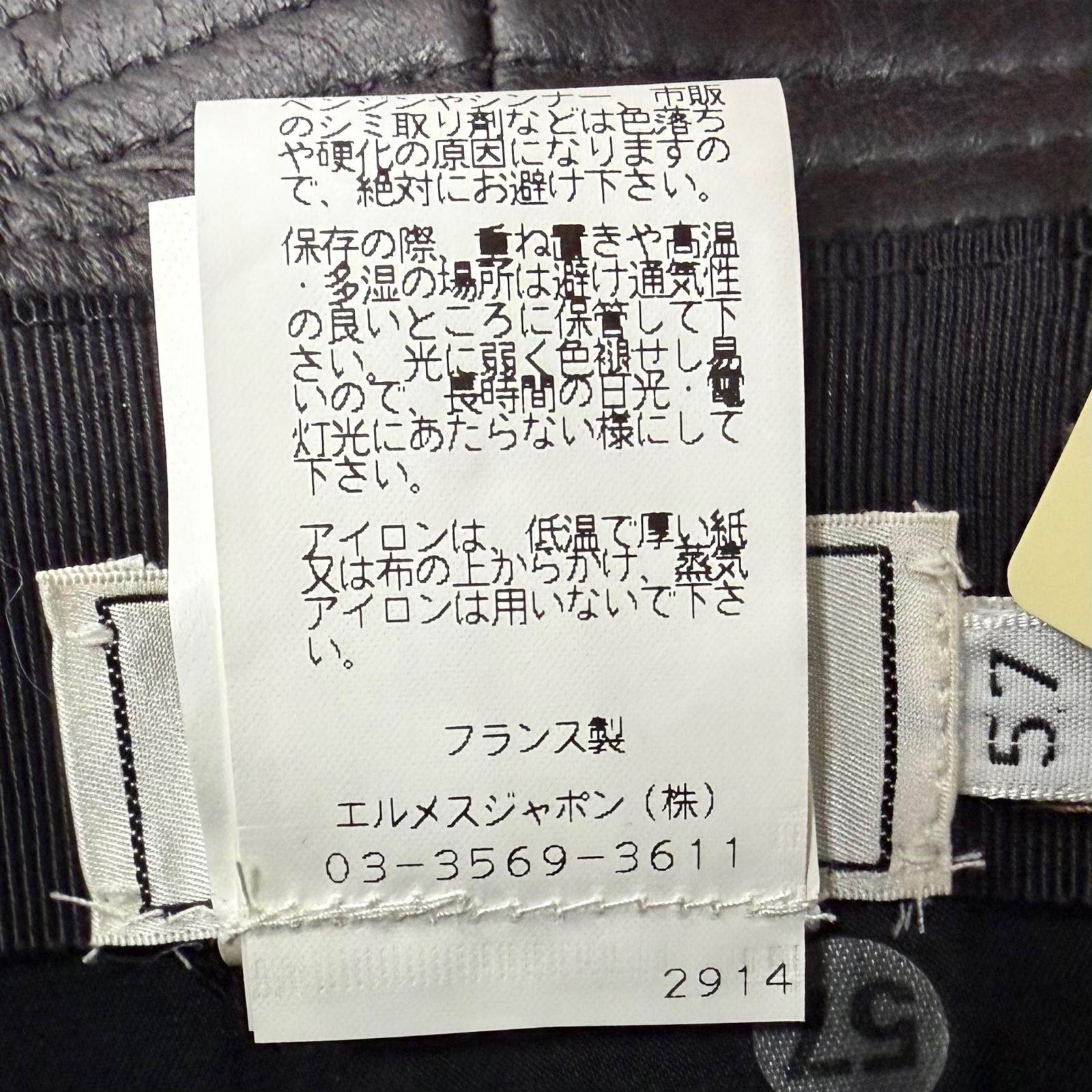 エルメス Chapeau Hidalgo 鹿革ハット