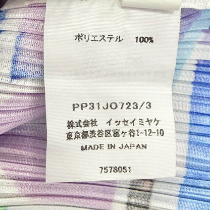 プリーツプリーズイッセイミヤケ カーディガン