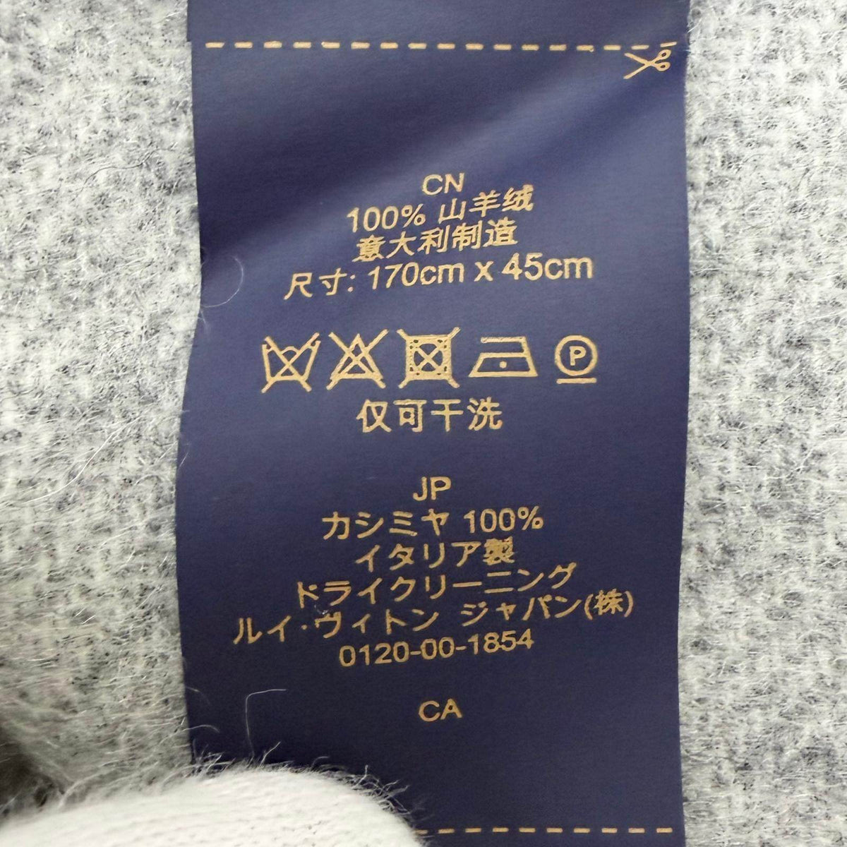 ルイヴィトン エシャルプ レイキャビック モノグラム カシミヤマフラー