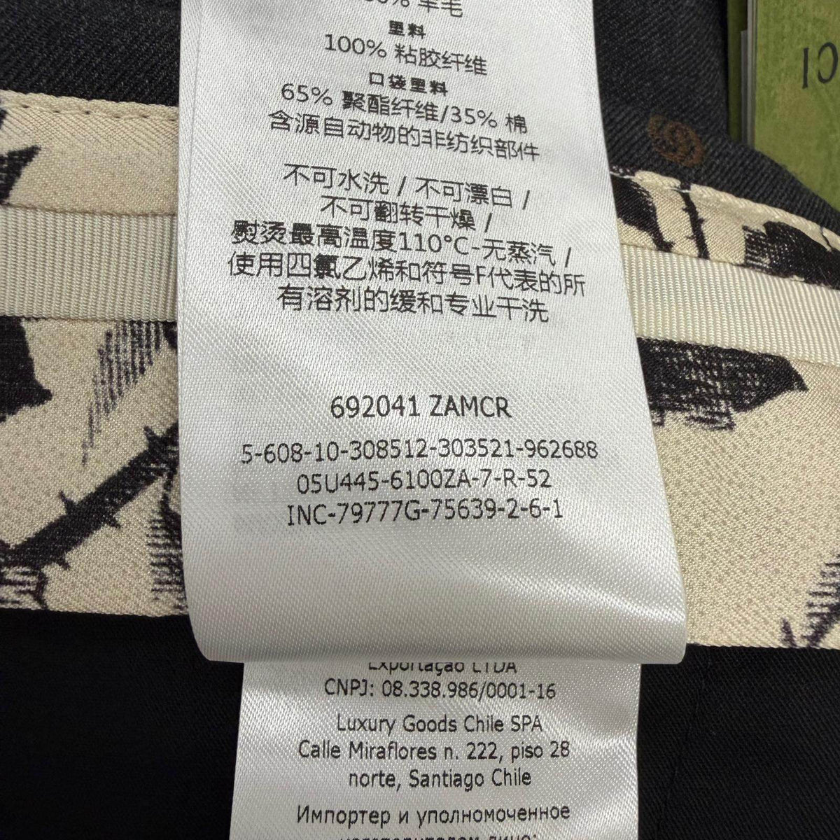 グッチ GGロゴ総柄 ウールスラックス