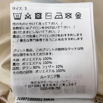 モンクレールグルノーブル LAVACHEY GIUBBOTTO ダウンジャケット