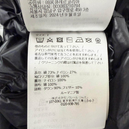 モンクレールジーニアス7フラグメント ダウンジャケット