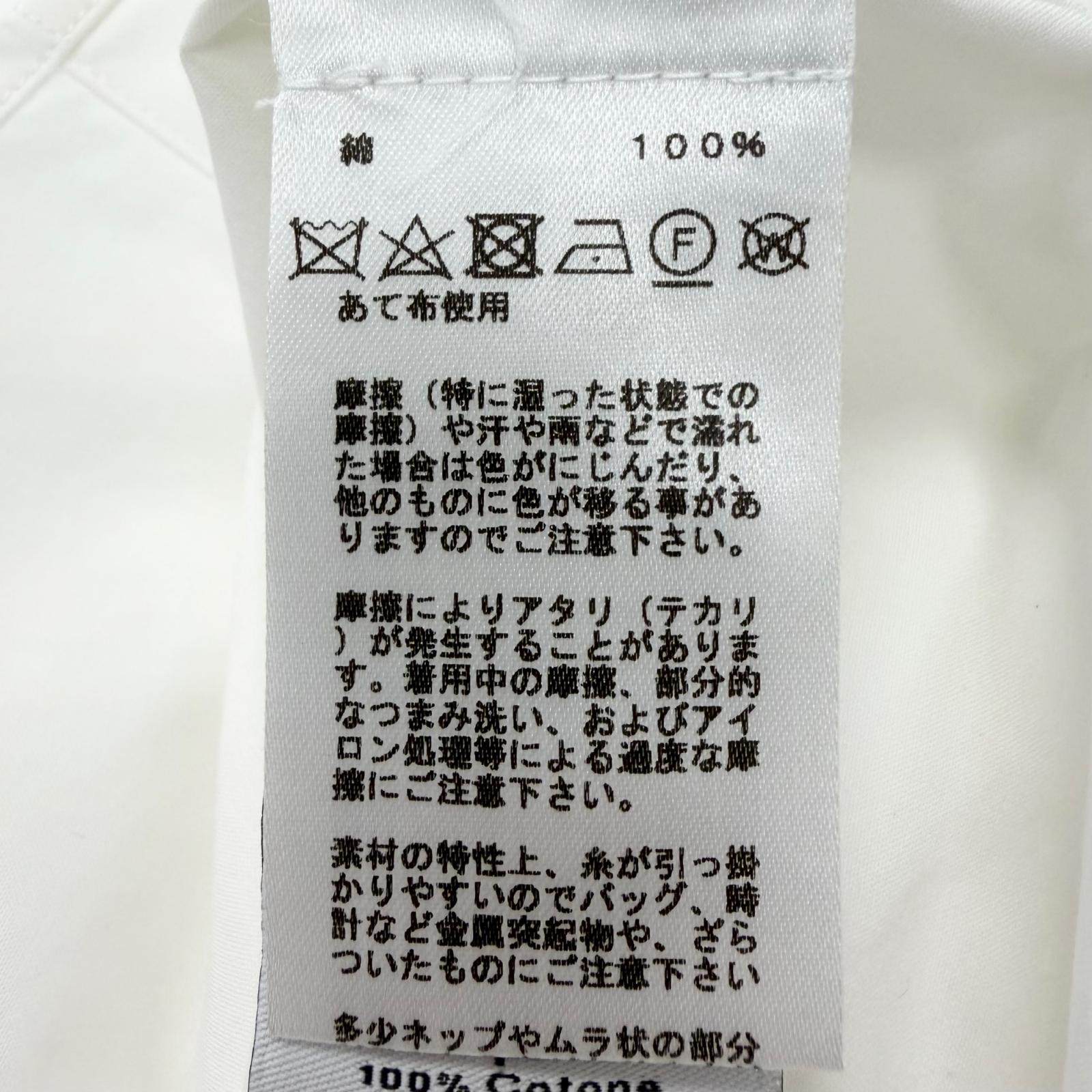 エルメス オンドコロレセリエ コットン長袖シャツ39