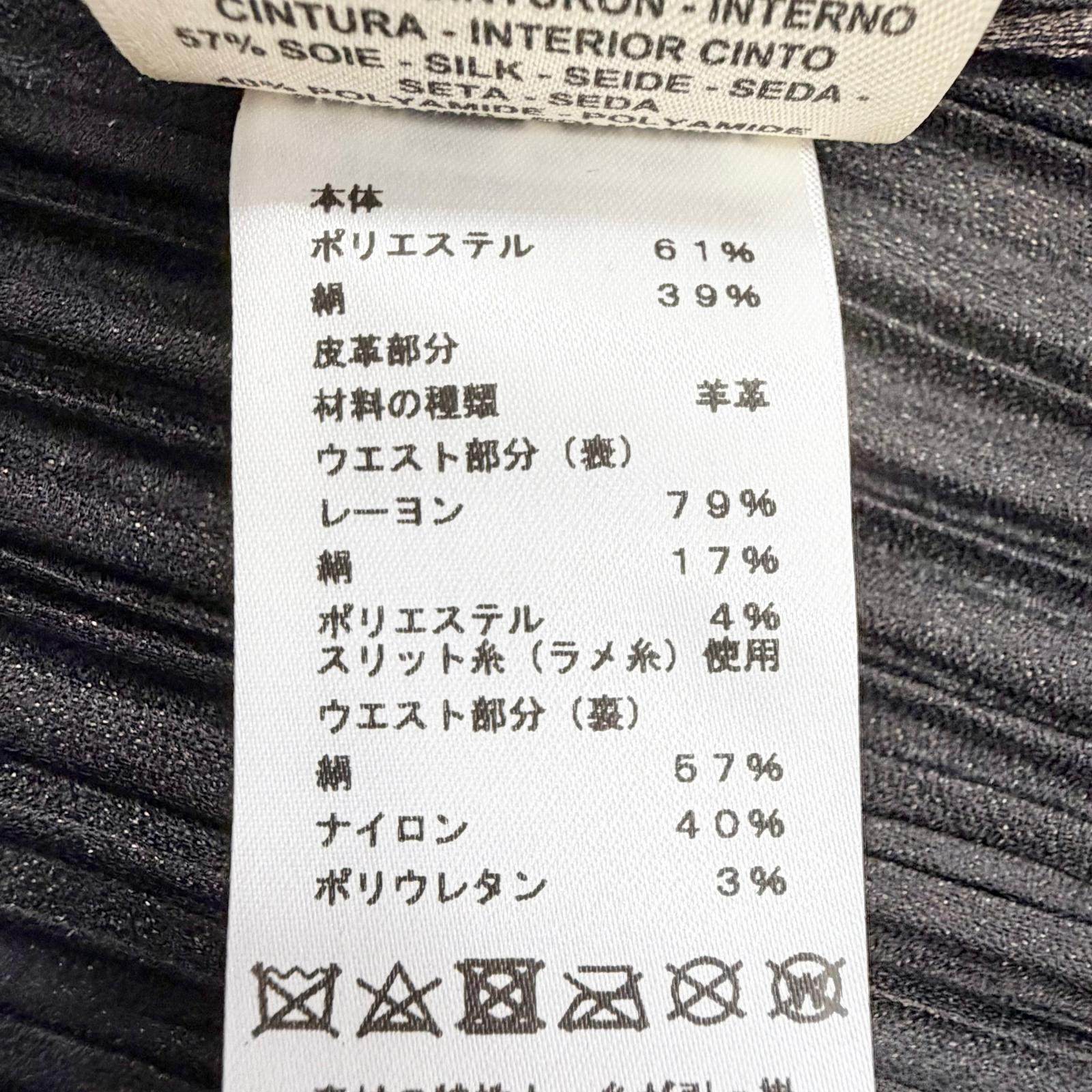 エルメス シルク混プリーツスカート38