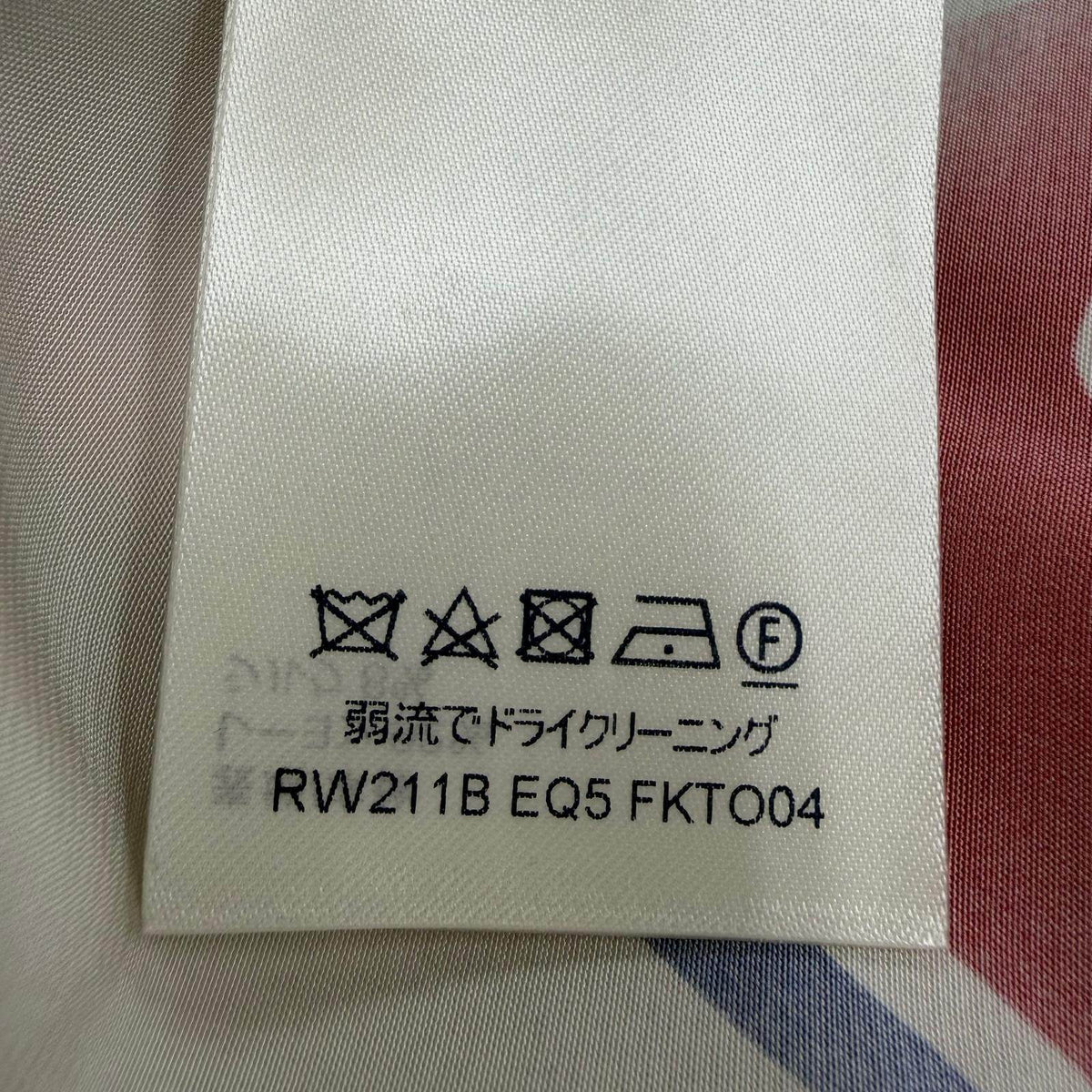ルイヴィトン レーヨンシルク長袖シャツ