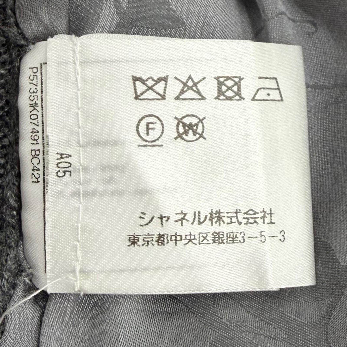 シャネル カシミヤニットトップス