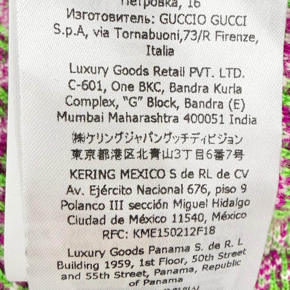 グッチ GGニットワンピース