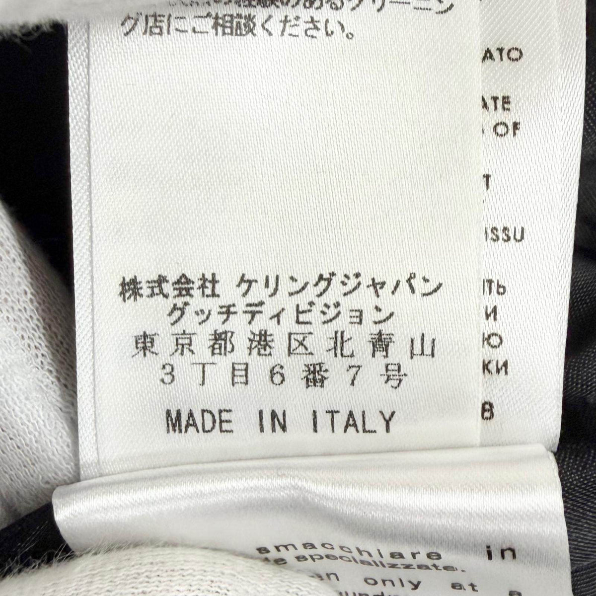 グッチ アセテート ナイロン レザー コート