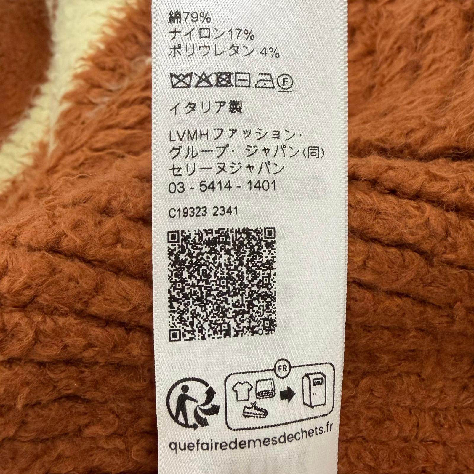 セリーヌ コットンカーディガン