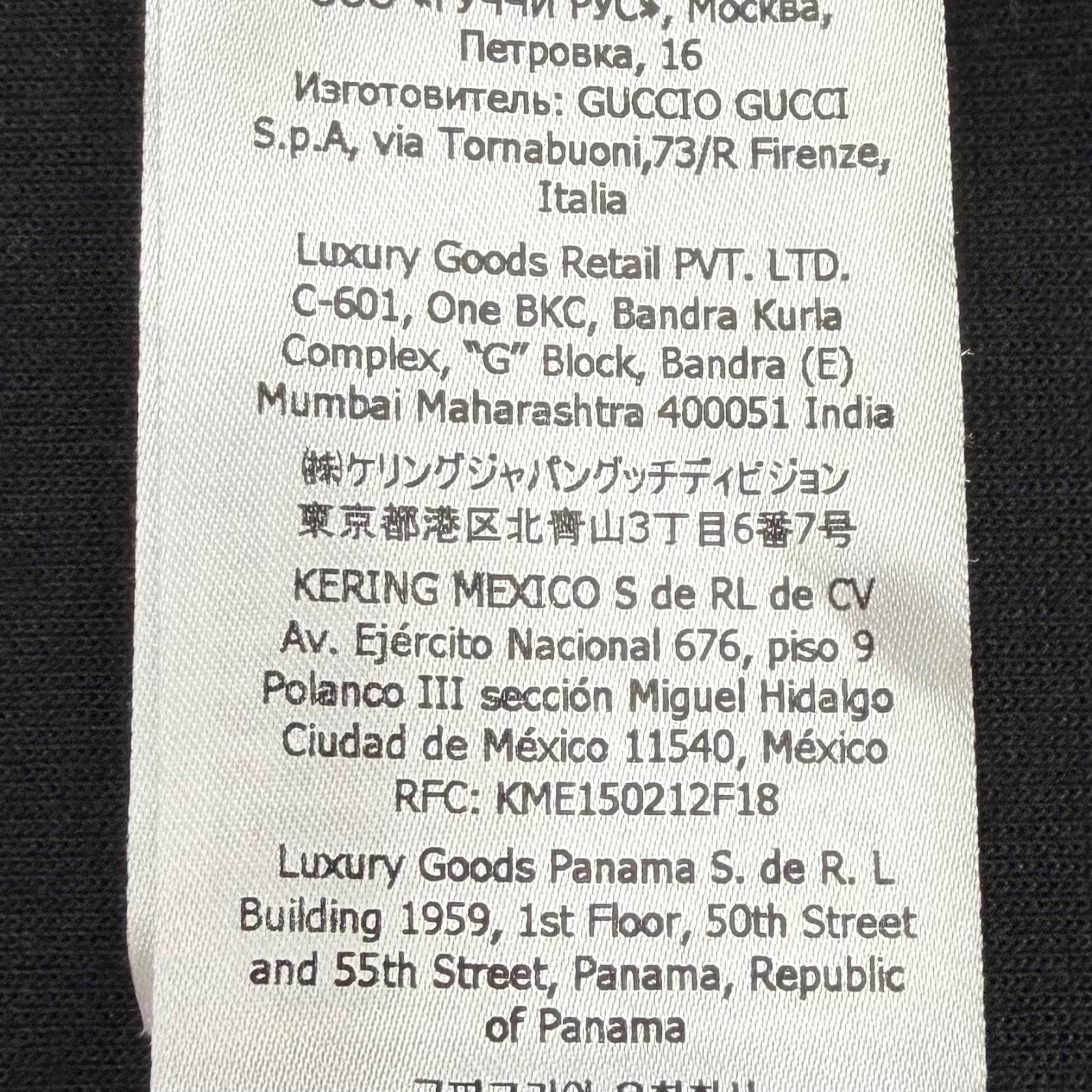 グッチ ポリエステルコットン トラックジャケット
