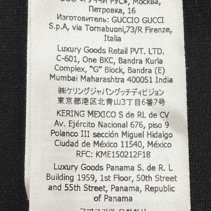グッチ ポリエステルコットン トラックジャケット