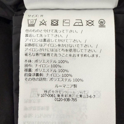モンクレール FELPA APERTA CON ZIP フリースジャケット