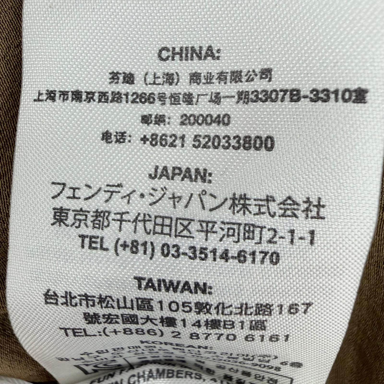フェンディ レザートリムフードジャケット