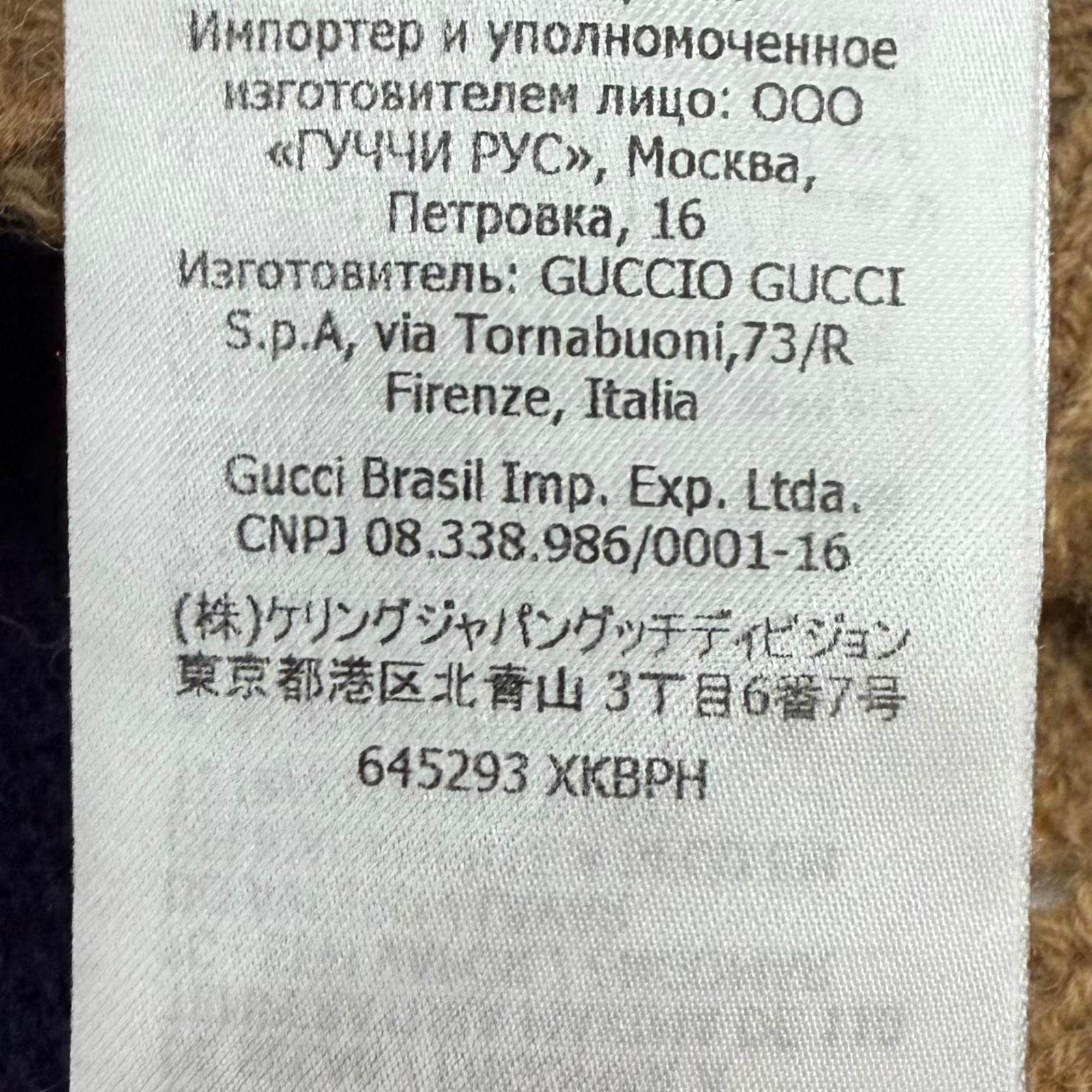グッチ インターロッキングG ボーダー ウールニット