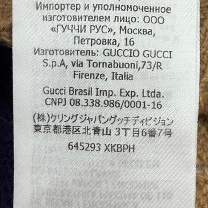 グッチ インターロッキングG ボーダー ウールニット