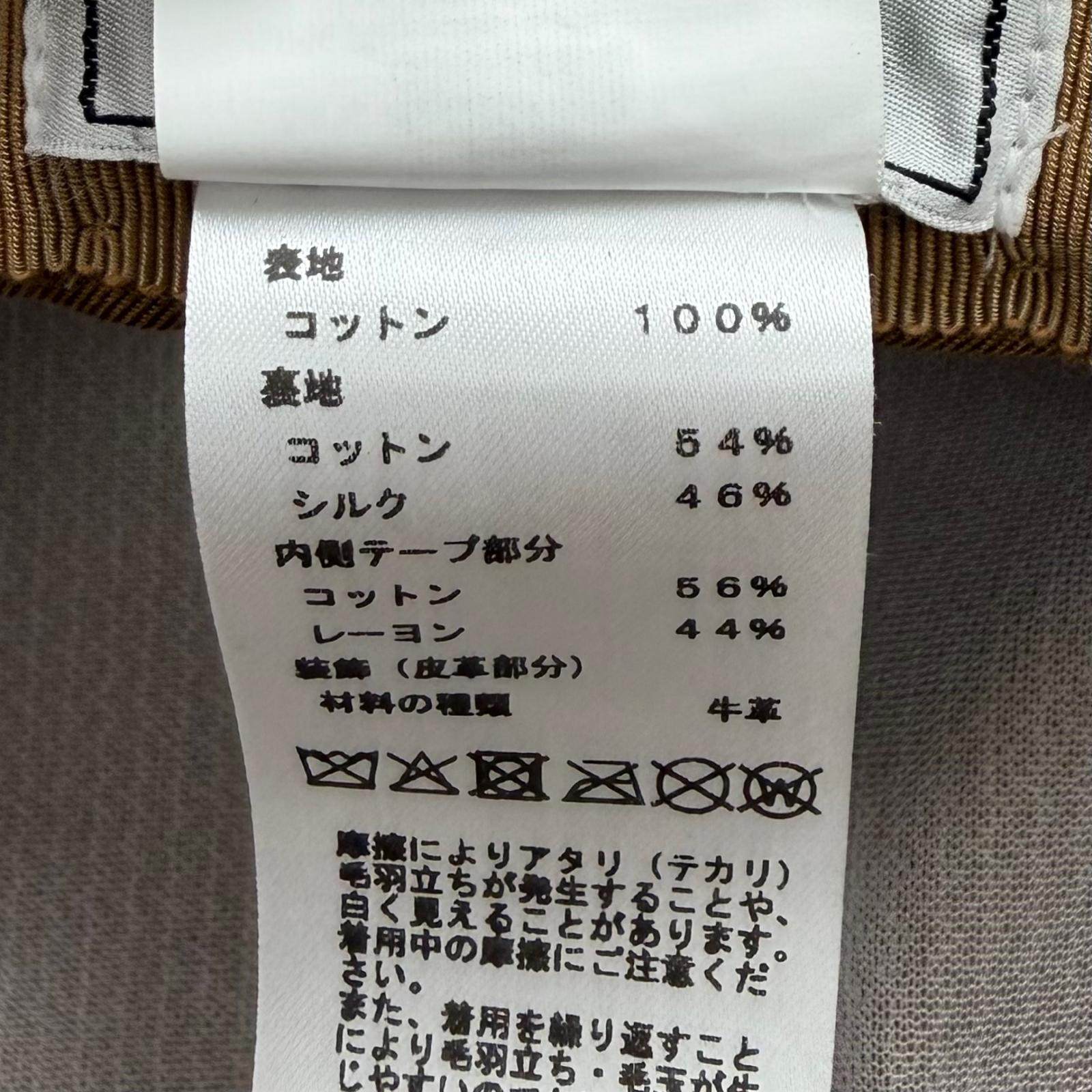 エルメス Giulietta Ex-Libris コットンレザーキャップ