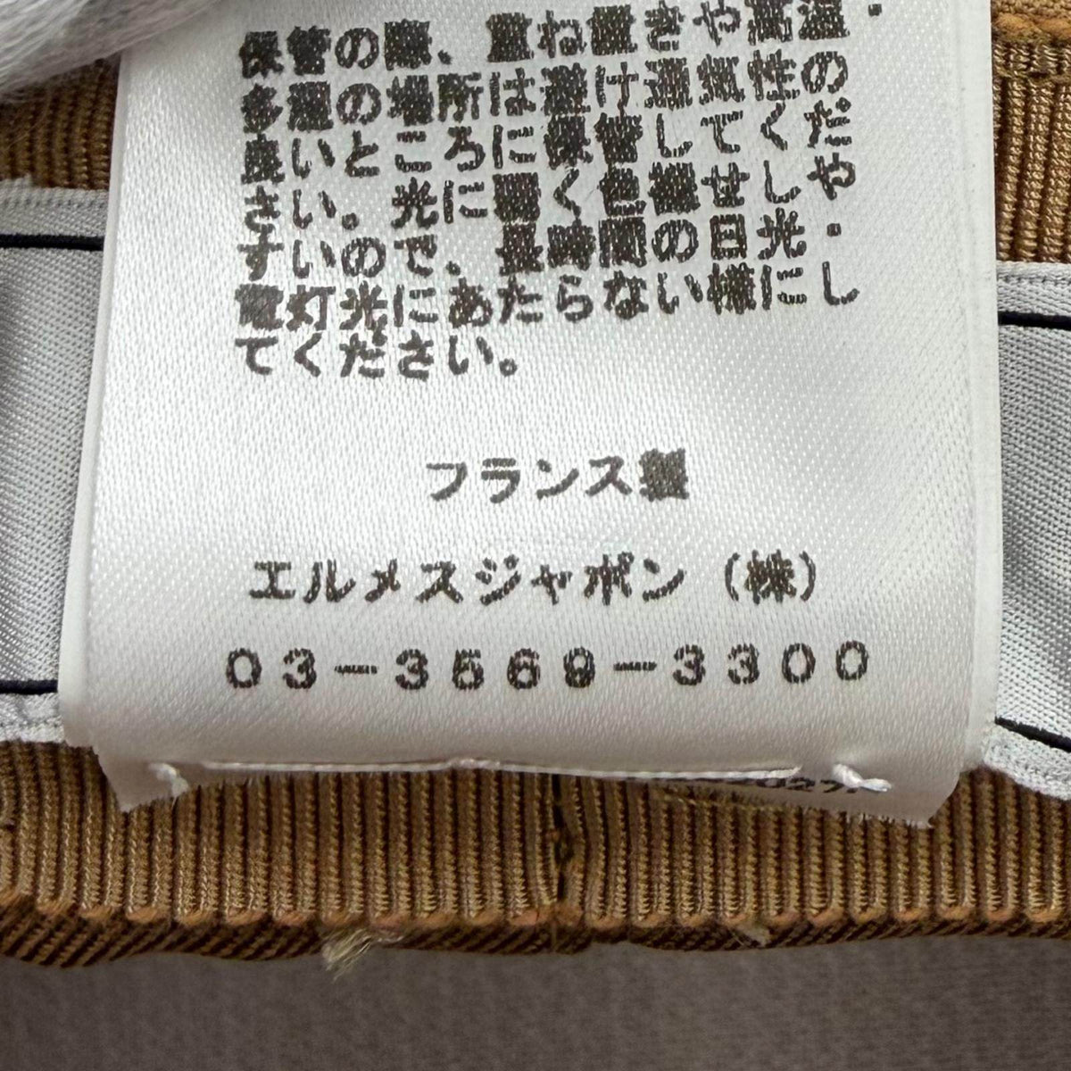 エルメス Giulietta Ex-Libris コットンレザーキャップ
