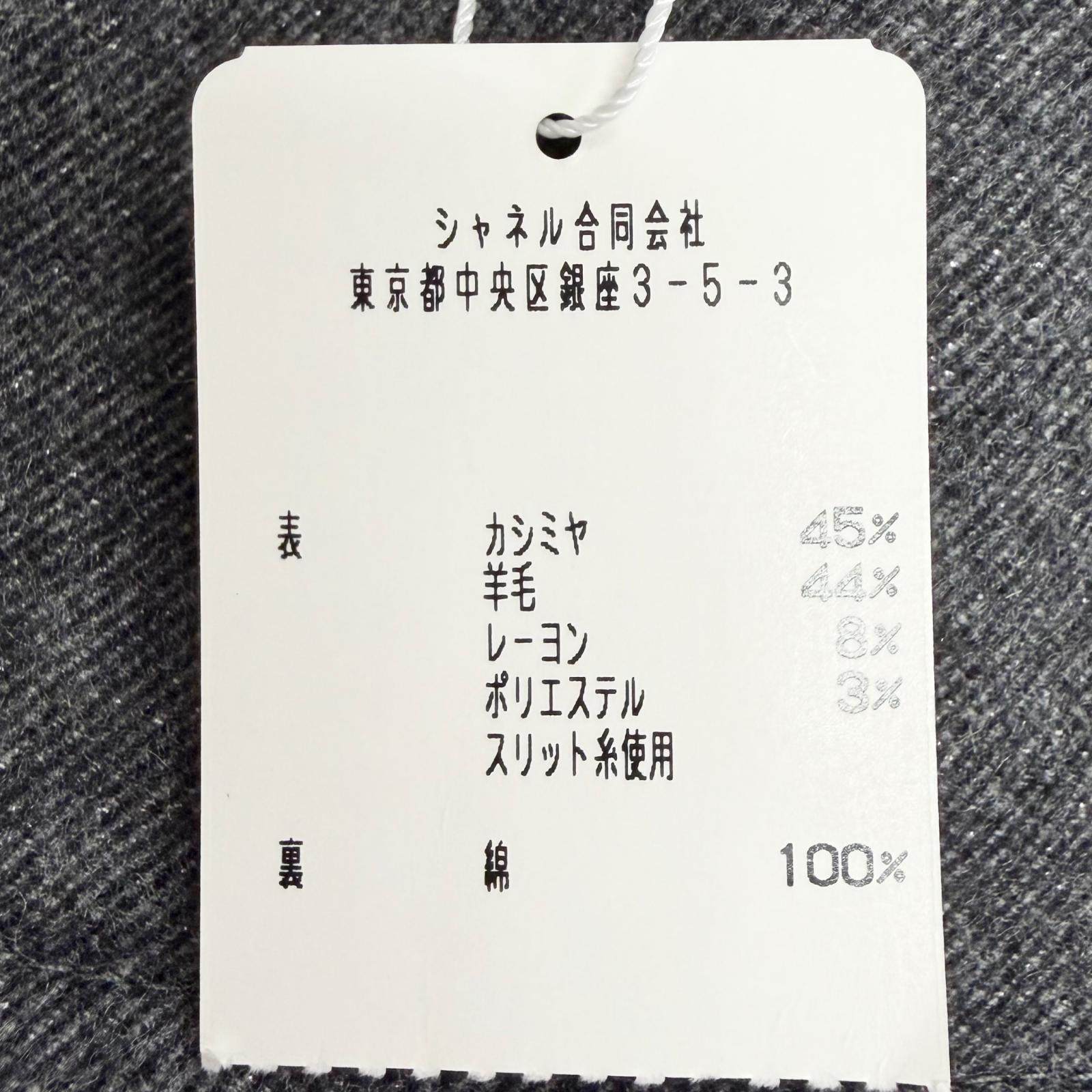 シャネル ココマーク バケットハット