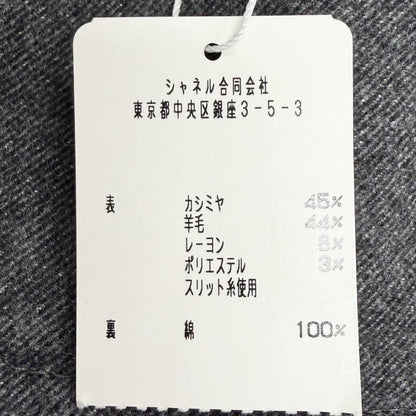シャネル ココマーク バケットハット