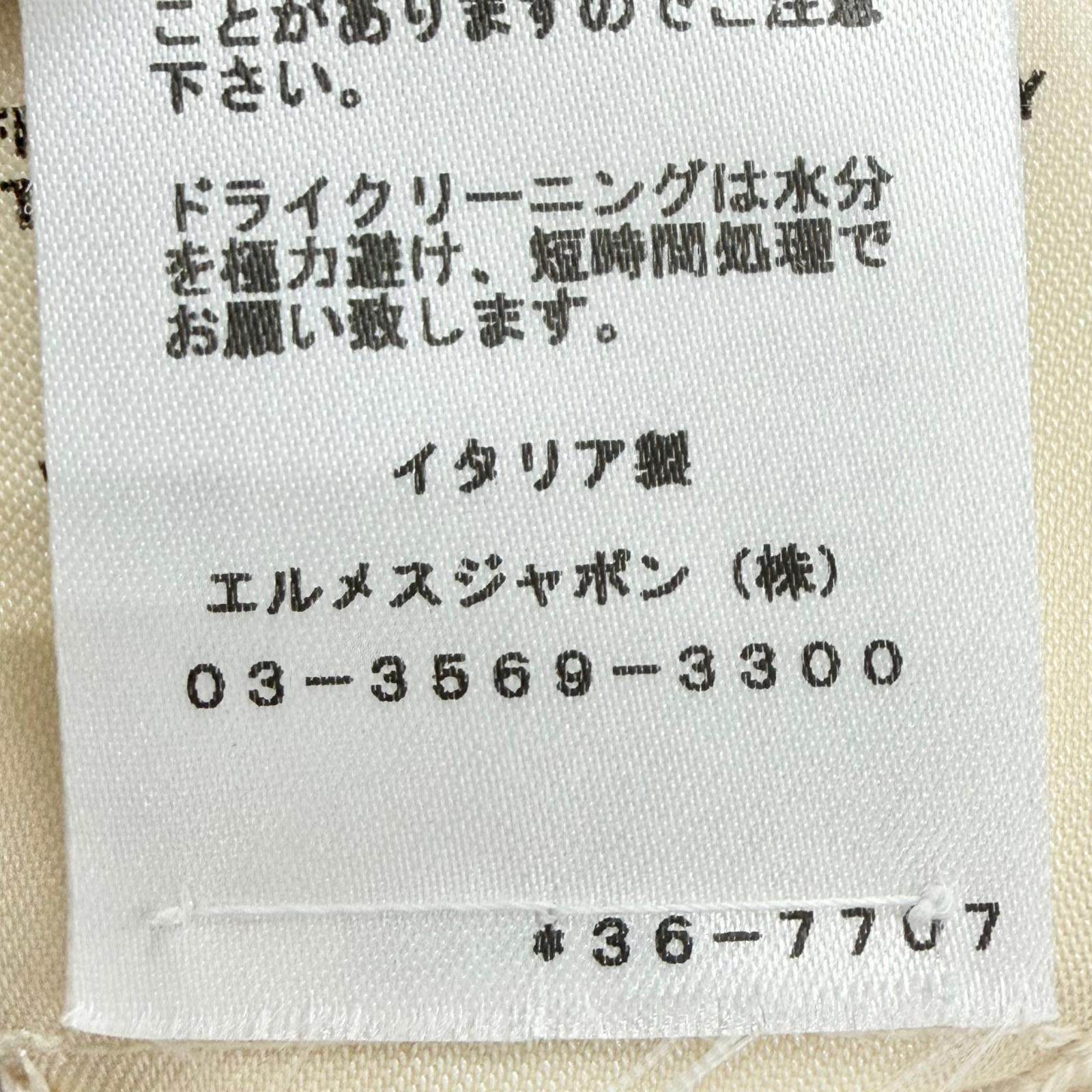 エルメス ブリッド・ドゥ・ガラ ニットトップス