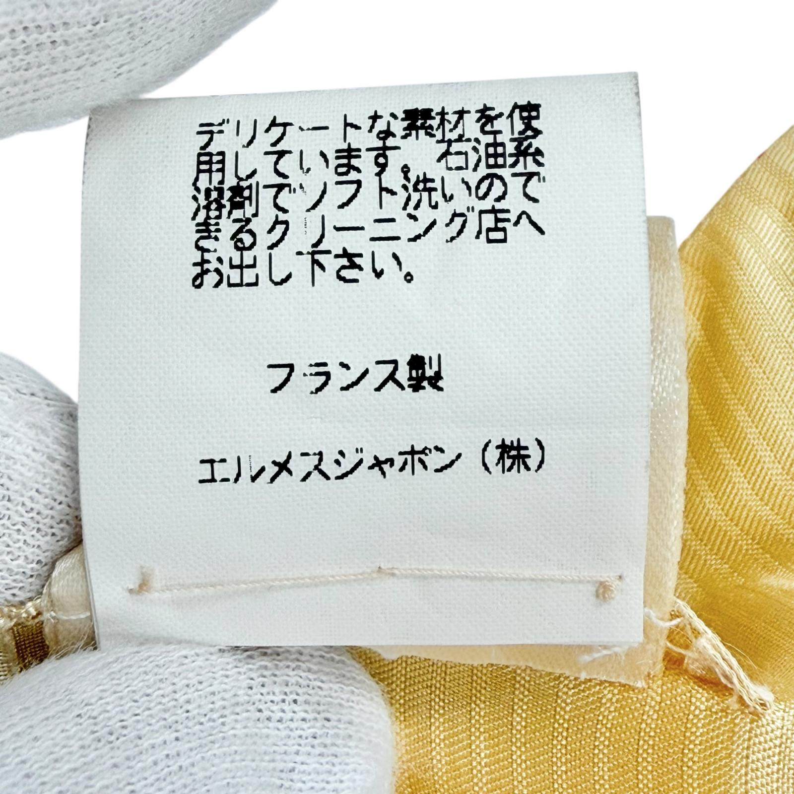 エルメス PRIERES AU VENT シルクベスト40
