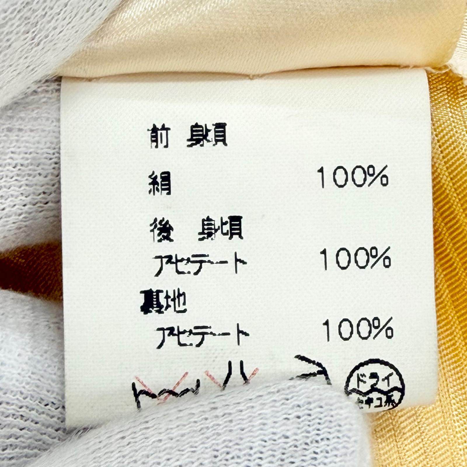 エルメス PRIERES AU VENT シルクベスト40