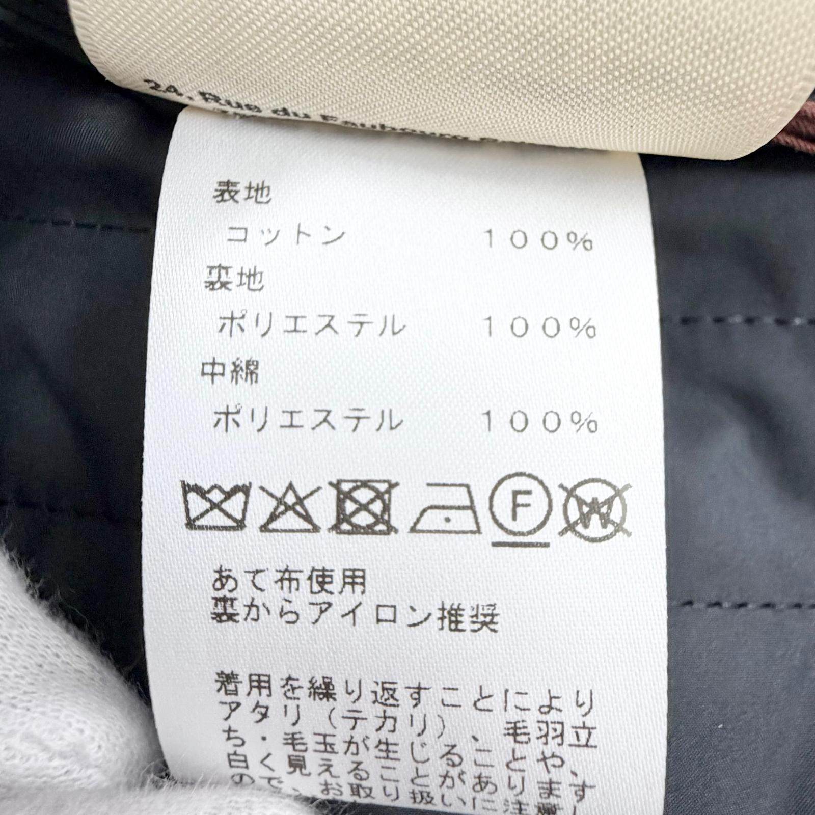 エルメス Cartouche Crude Cell Sellier コットンジャケット40