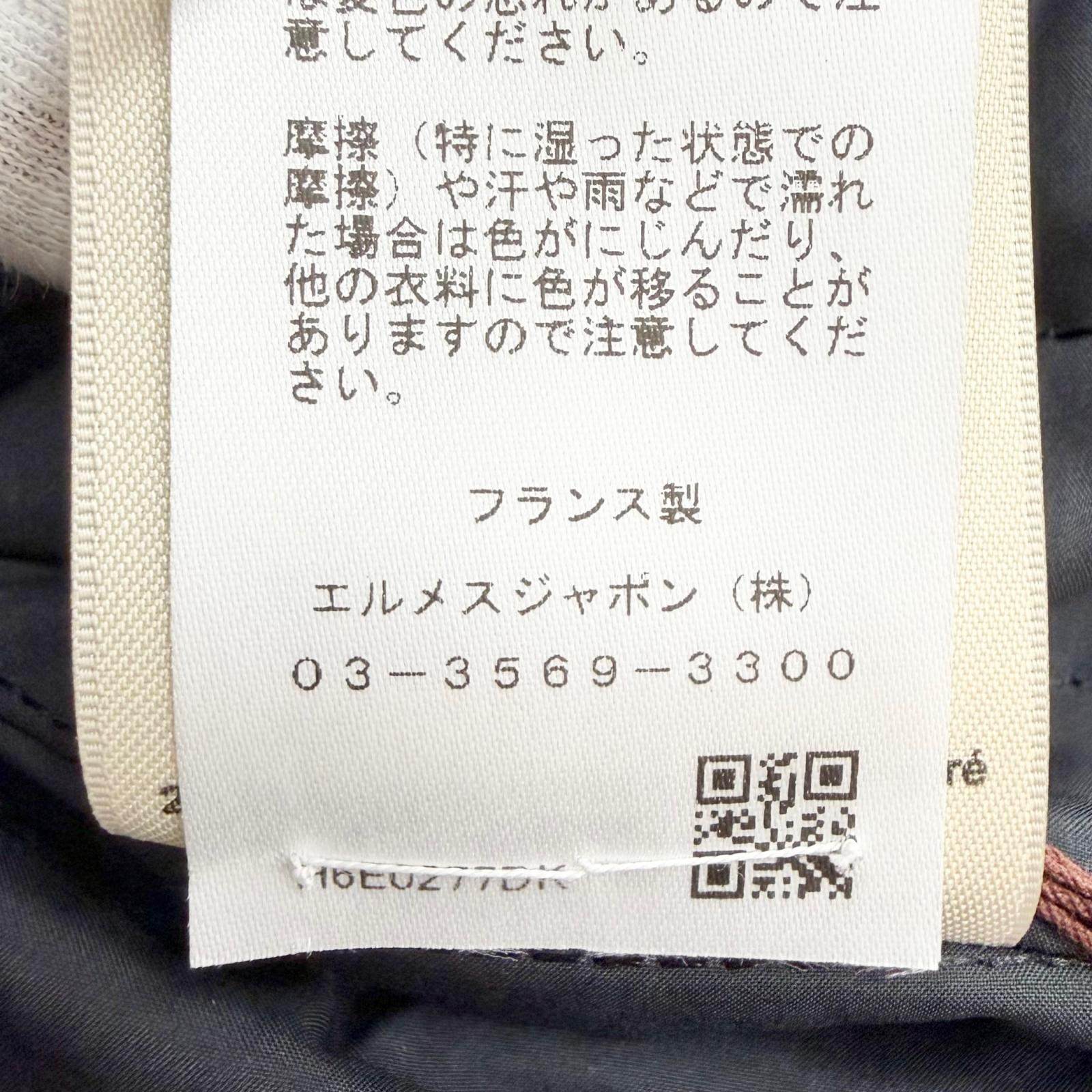 エルメス Cartouche Crude Cell Sellier コットンジャケット40