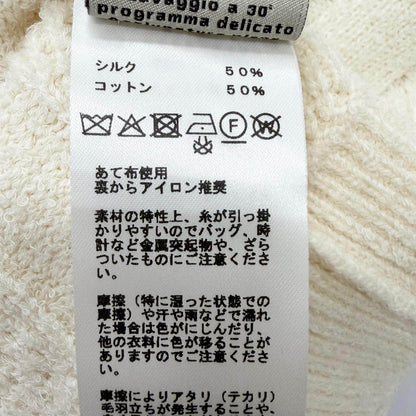 エルメス シルクコットン ケーブルニットカーディガン