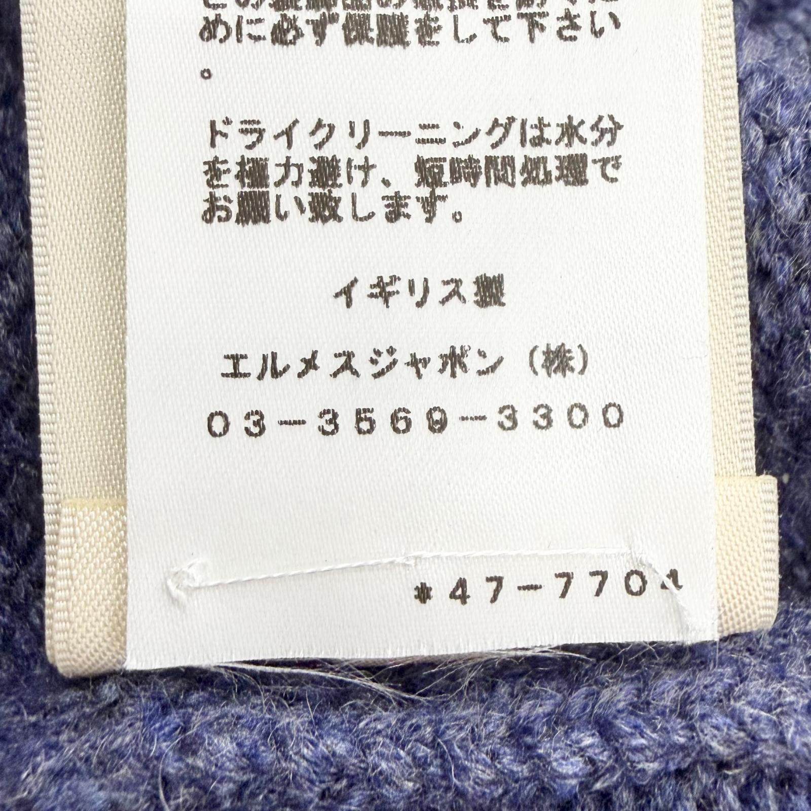 エルメス カナディアンボタン カシミヤニット