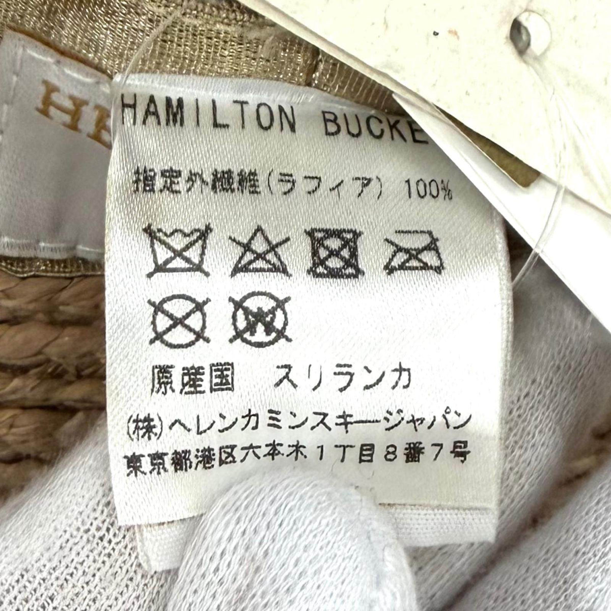 ヘレンカミンスキー Hamilton ラフィアバケットハット