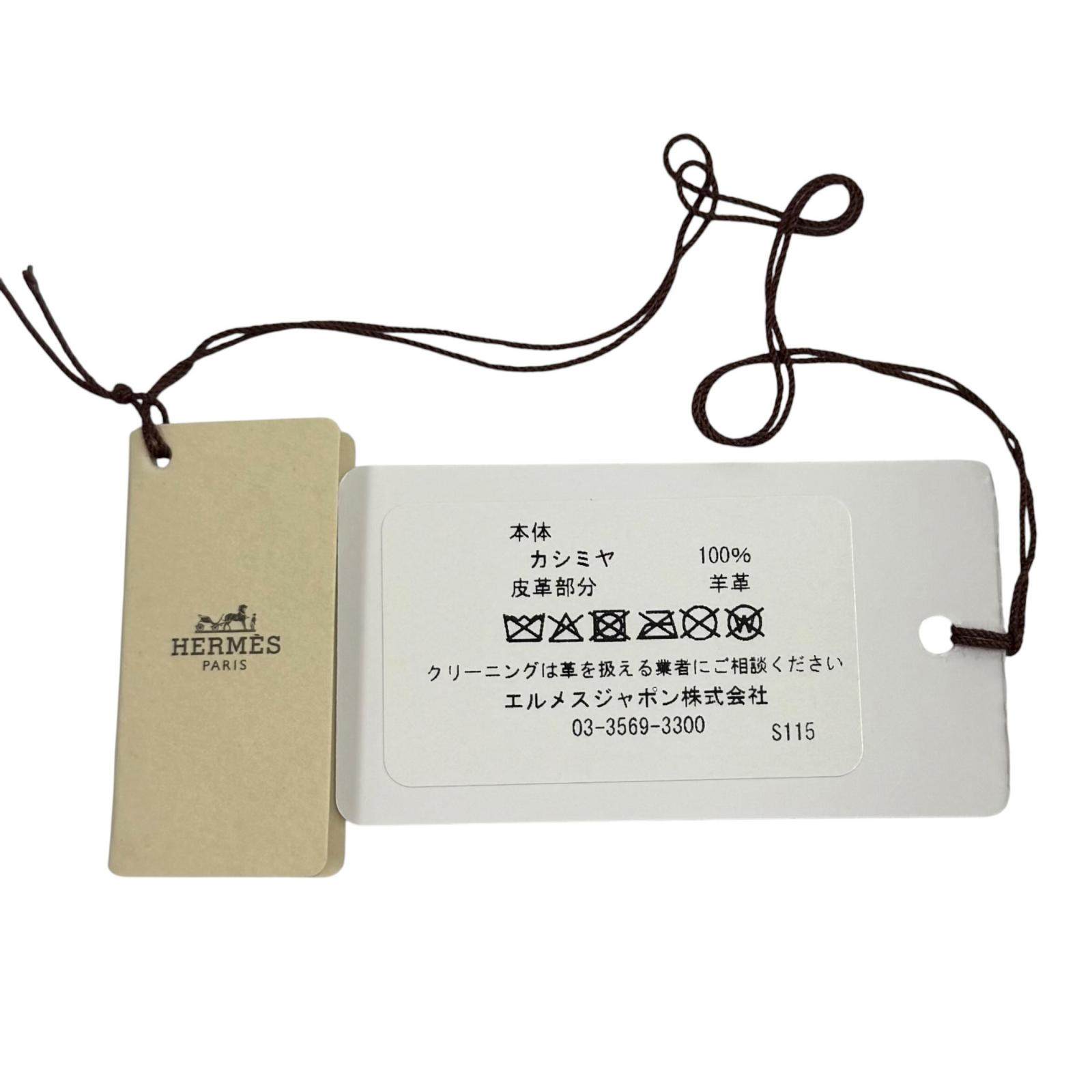 エルメス クレドH カシミアマフラー
