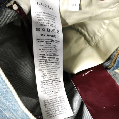 グッチ テーパードフィットデニム パンツ